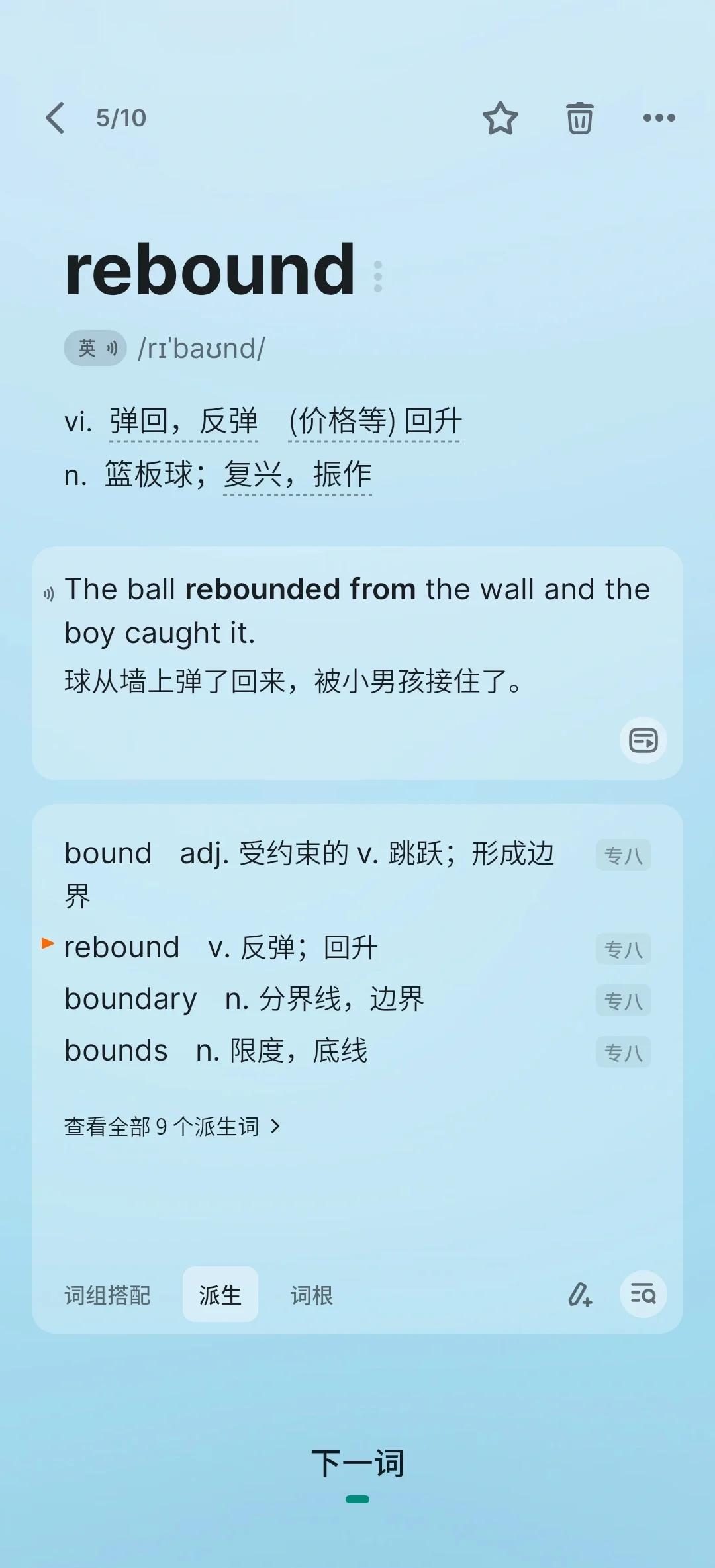 如何制定智能篮球训练计划_0